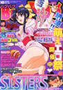 BugBug 2010年10月号