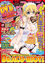 BugBug 2012年2月号