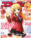 コンプティーク 2011年1月号