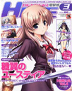 電撃HIME 2011年3月号