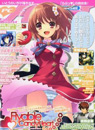 PC Angel neo 2011年2月号
