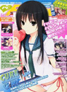 PC Angel neo 2011年3月号