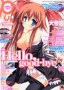 PUSH!! 2010年12月号