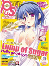 PUSH!! 2011年2月号