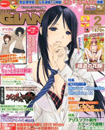 TECH GIAN 2011年2月号
