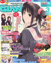 TECH GIAN 2011年3月号