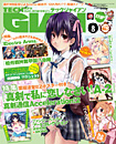 TECH GIAN 2013年8月号