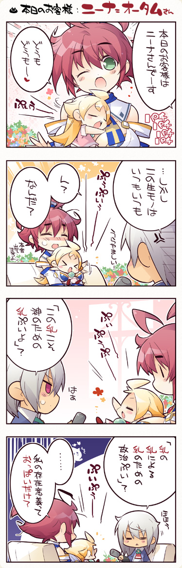 {̂qlFj[i=I[^